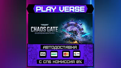 Warhammer 40,000: Chaos Gate  АВТОВЫДАЧА  STEAM G
