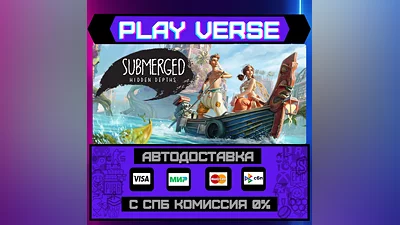 Submerged: Hidden Depths  АВТОВЫДАЧА  STEAM GIFT�