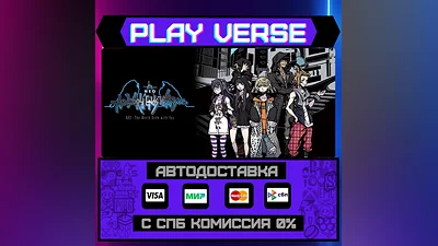 NEO: The World Ends with You  АВТОВЫДАЧА  STEAM G