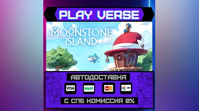 Moonstone Island  АВТОВЫДАЧА  STEAM GIFT