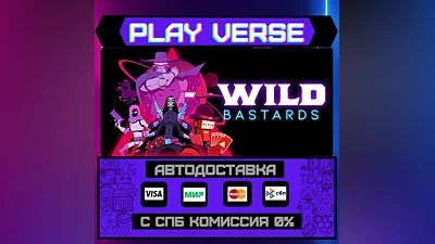 Wild Bastards  АВТОВЫДАЧА  STEAM GIFT