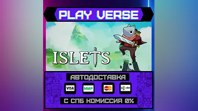 Islets  АВТОВЫДАЧА  STEAM GIFT