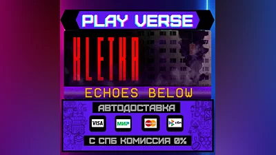 KLETKA  АВТОВЫДАЧА  STEAM GIFT