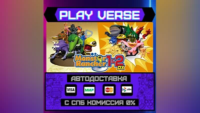 Monster Rancher 1 & 2 DX  АВТОВЫДАЧА  STEAM GIFT�