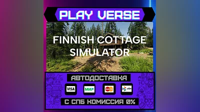 Finnish Cottage Simulator  АВТОВЫДАЧА  STEAM GIFT