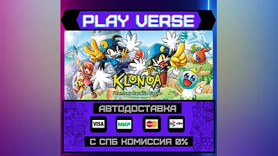 Klonoa Phantasy Reverie Seri  АВТОВЫДАЧА  STEAM G