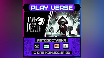 Have a Nice Death  АВТОВЫДАЧА  STEAM GIFT