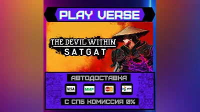 The Devil Within: Satgat  АВТОВЫДАЧА  STEAM GIFT�