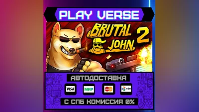 BRUTAL JOHN 2  АВТОВЫДАЧА  STEAM GIFT