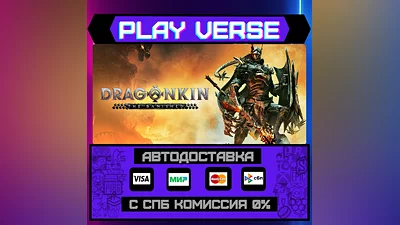 Dragonkin: The Banished  АВТОВЫДАЧА  STEAM GIFT