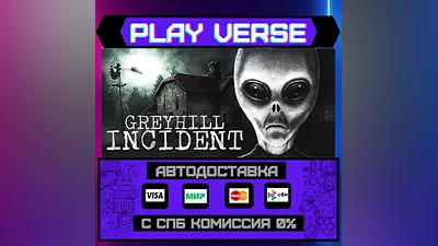 Greyhill Incident  АВТОВЫДАЧА  STEAM GIFT