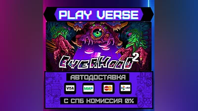 Everhood 2  АВТОВЫДАЧА  STEAM GIFT