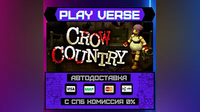 Crow Country  АВТОВЫДАЧА  STEAM GIFT