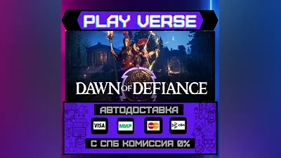 Dawn of Defiance  АВТОВЫДАЧА  STEAM GIFT