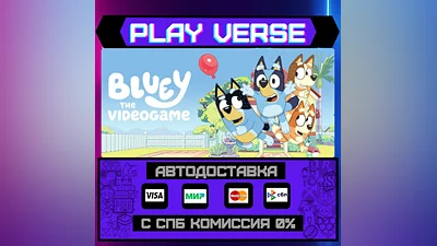 Bluey: The Videogame  АВТОВЫДАЧА  STEAM GIFT