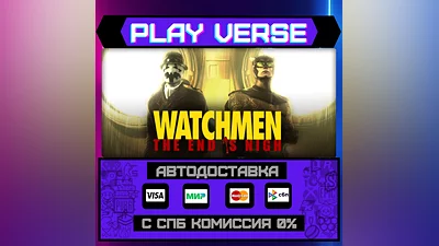 Watchmen: The End is Nigh  АВТОВЫДАЧА  STEAM GIFT