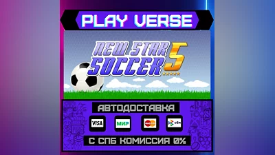 New Star Soccer 5  АВТОВЫДАЧА  STEAM GIFT