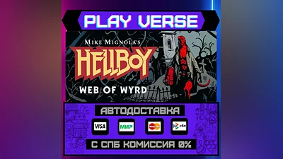 Hellboy Web of Wyrd  АВТОВЫДАЧА  STEAM GIFT