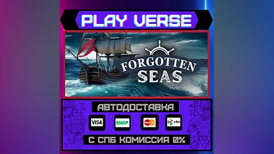 Forgotten Seas  АВТОВЫДАЧА  STEAM GIFT