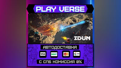 IDUN - Frontline Survival  АВТОВЫДАЧА  STEAM GIFT