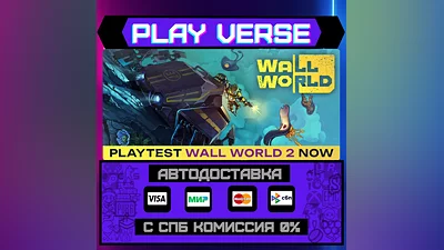 Wall World  АВТОВЫДАЧА  STEAM GIFT
