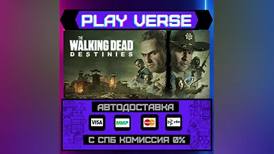 The Walking Dead: Destinies  АВТОВЫДАЧА  STEAM GI