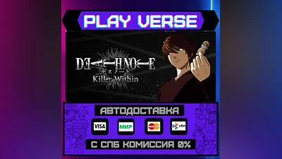 DEATH NOTE Killer Within  АВТОВЫДАЧА  STEAM GIFT�