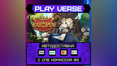 Ratopia  АВТОВЫДАЧА  STEAM GIFT