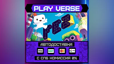 FEZ  АВТОВЫДАЧА  STEAM GIFT
