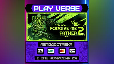 Forgive Me Father 2  АВТОВЫДАЧА  STEAM GIFT