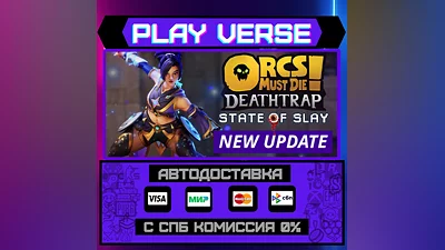 Orcs Must Die! Deathtrap  АВТОВЫДАЧА  STEAM GIFT�