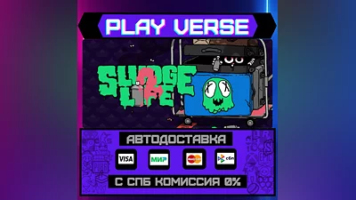 SLUDGE LIFE 2  АВТОВЫДАЧА  STEAM GIFT