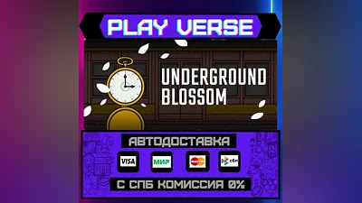 Underground Blossom  АВТОВЫДАЧА  STEAM GIFT
