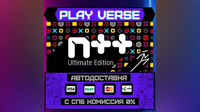 N++ (NPLUSPLUS)  АВТОВЫДАЧА  STEAM GIFT
