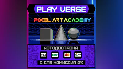Pixel Art Academy: Learn Mod  АВТОВЫДАЧА  STEAM G