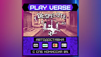 despelote  АВТОВЫДАЧА  STEAM GIFT