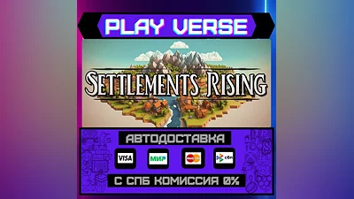 Settlements Rising  АВТОВЫДАЧА  STEAM GIFT