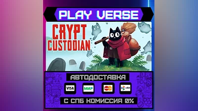 Crypt Custodian  АВТОВЫДАЧА  STEAM GIFT