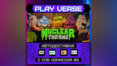 Nuclear Throne  АВТОВЫДАЧА  STEAM GIFT