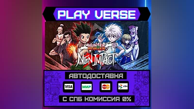 HUNTER×HUNTER NEN×IMPACT  АВТОВЫДАЧА  STEAM GIFT�