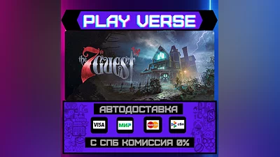The 7th Guest VR  АВТОВЫДАЧА  STEAM GIFT