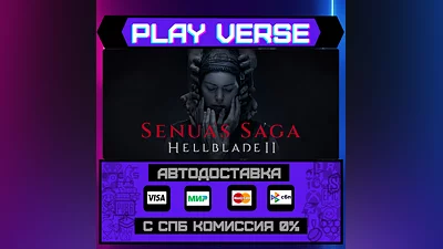Senua’s Saga: Hellblade II  АВТОВЫДАЧА  STEAM GIF