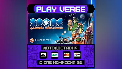 SPORE  Galactic Adventures  АВТОВЫДАЧА  STEAM GIF
