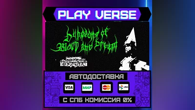 Dungeons of Blood and Dream  АВТОВЫДАЧА  STEAM GI