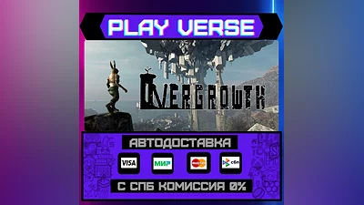 Overgrowth  АВТОВЫДАЧА  STEAM GIFT