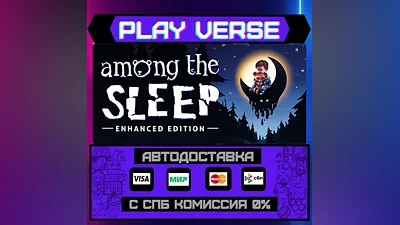 Among the Sleep - Enhanced E  АВТОВЫДАЧА  STEAM G