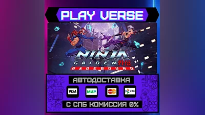 NINJA GAIDEN: Ragebound  АВТОВЫДАЧА  STEAM GIFT