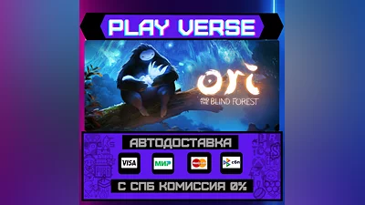 Ori and the Blind Forest  АВТОВЫДАЧА  STEAM GIFT�