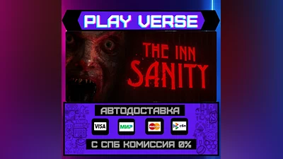 The Inn-Sanity  АВТОВЫДАЧА  STEAM GIFT