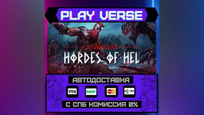 Jotunnslayer: Hordes of Hel  АВТОВЫДАЧА  STEAM GI